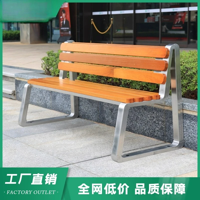 Anpassbarer doppelter langer Stuhl mit Park-Rückenlehne