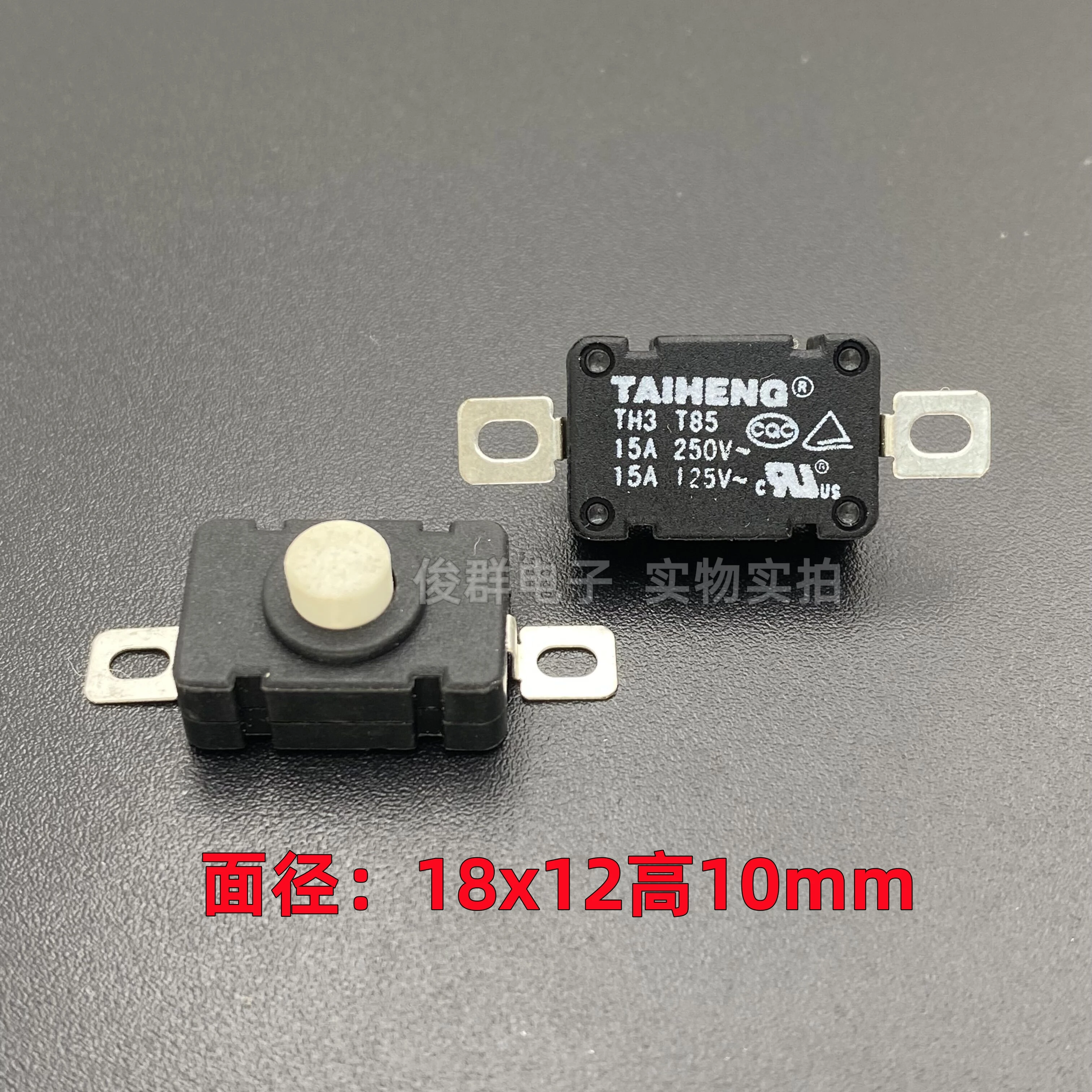 10pcs/ TH3 with self-locking switch desk lamp patch button flashlight power cleaner 15A button
