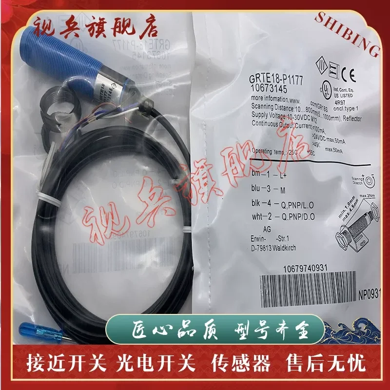 Photoelectric Switch Sensor GRTE18-P1177/N1177/P1277/N1172 for Industrial Automation New in Stock