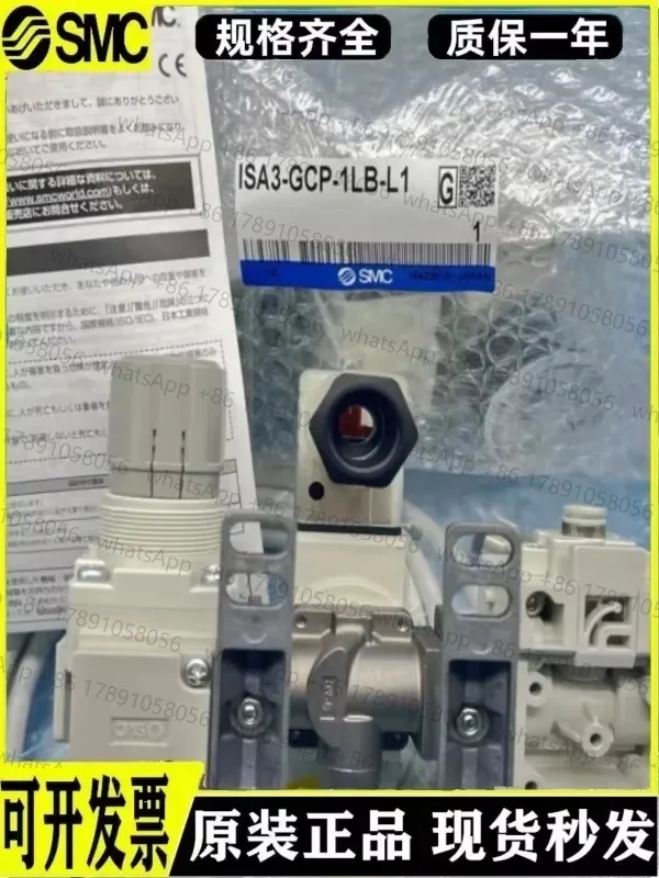 SMC كشف محكم ISA3-GCP GCN HCP HCN 1LB M1LB L1L2 R1 R2 الاستشعار