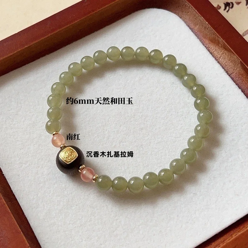 

6 мм натуральный нефрит Хэтянь, новый китайский стиль, южный красный браслет из агарового дерева Zakiram, легкий роскошный элитный ювелирный браслет на руку