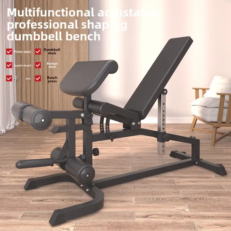 Dumbbell Stool Multi-functional Fitness Equipment Commercial Sit-up Board Priest Bench Push Stool