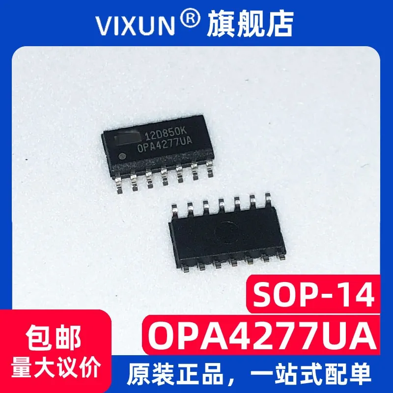 

OPA4277UA OPA4277 SOIC-14 10 шт.