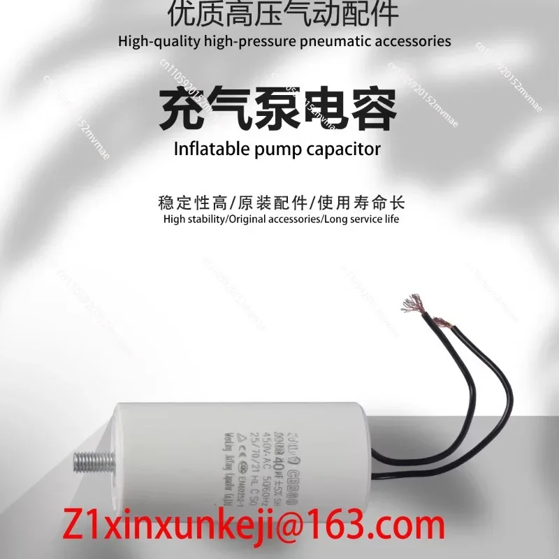 30Mpa Accessories Start Capacitor, Water-cooled High-pressure Air Pump 40 Pressure Maintenance Capacitors