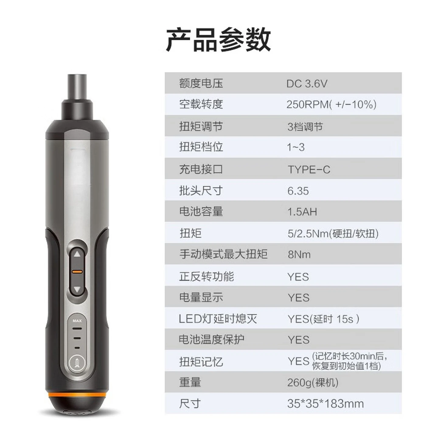 Small household electric screwdriver large torque electric batch rechargeable electric screwdriver power tool set