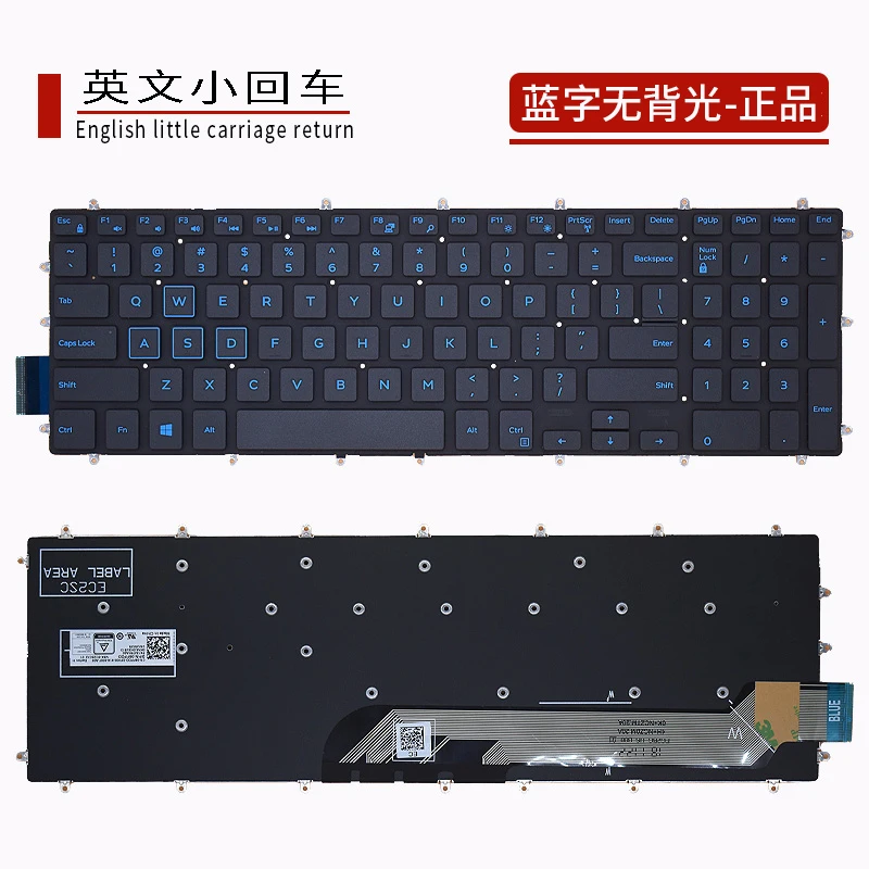 Pour Dell Inspiron15-7566 5567 7567 5665 5570 7577 cartouche clavier P65F