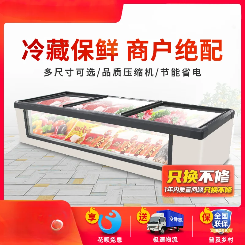 

Rongshida horizontal freezer commercial seafood a la carte platform fresh-keeping and refrigerated display cabinet freez