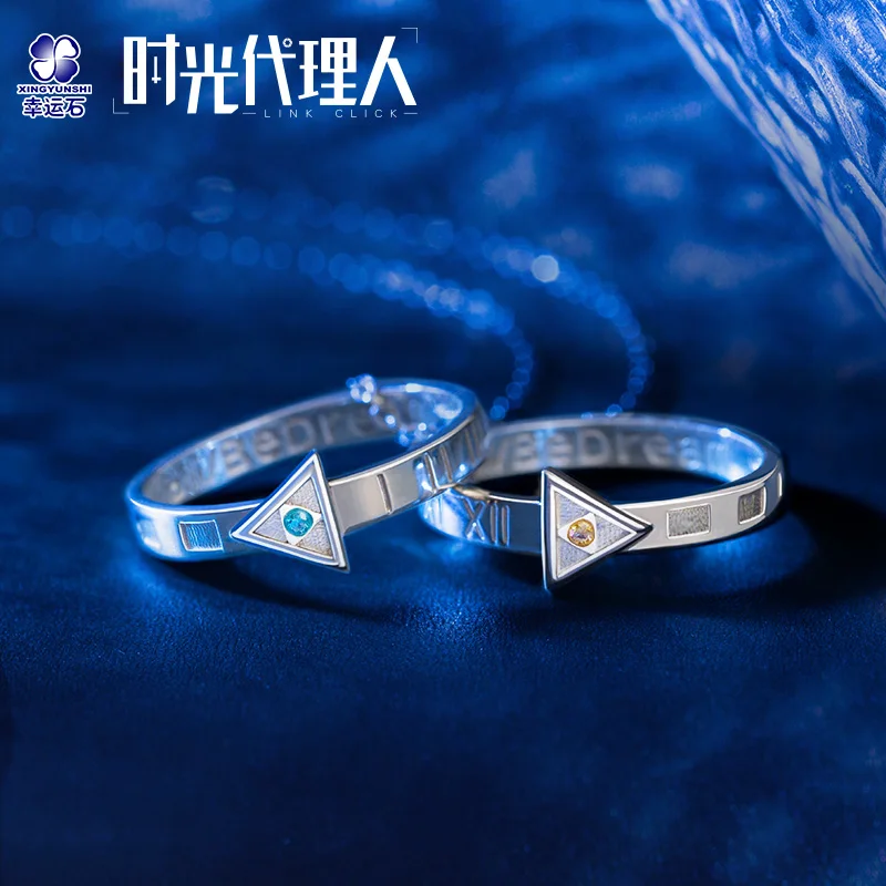 Link Click Anime Hourglass Ring 925 Sterling Silver Cheng Xiaoshi Lu Guang Qiao Ling Action figure Gift