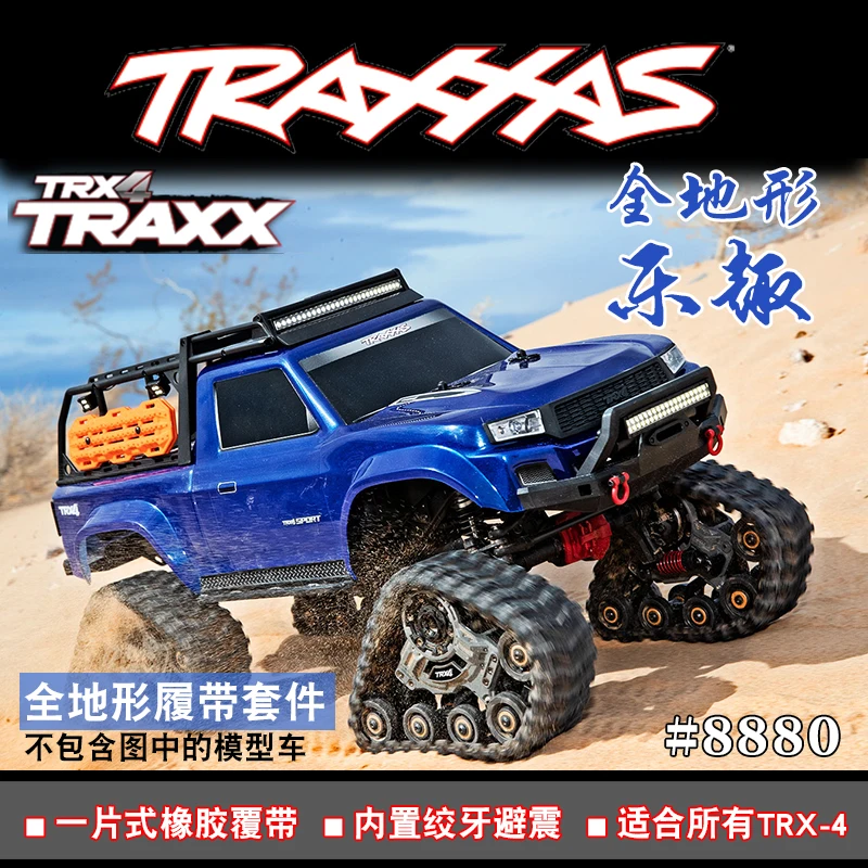 TRAXXAS T4 TRX4 All Terrain Track Kit, Snow Tire, Unafraid of Terrain Limit 4