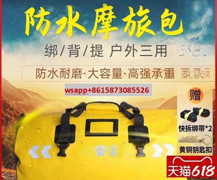 

Motorcycle Rear Seat Bag Waterproof Tail Riding Carrying Rider Motorcycle Travel Equipment Motorcycle Hanging