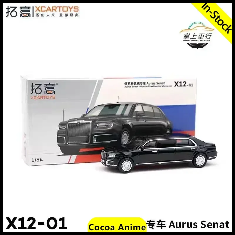 In Stock Tuoyi-Russian President’s Putin's car Aurus Senat-Alloy Car Rubber Tire Model 1:64【X12-01】Model Toys Gifts Collection