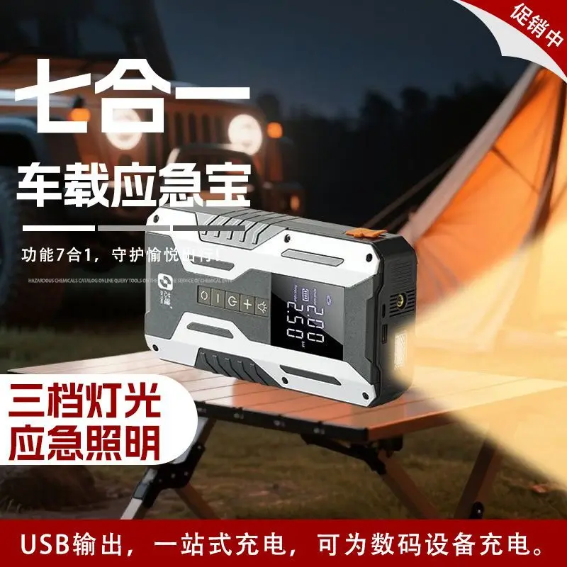 Bomba de aire eléctrica portátil, fuente de alimentación de arranque de emergencia, gran capacidad, máquina todo en uno, herramienta eléctrica multifuncional de alta potencia