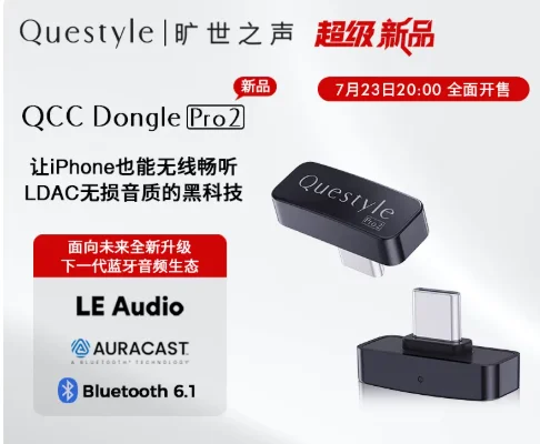 Questyle QCC Dongle Pro LDAC Bluetooth 5.4