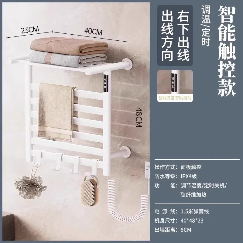 Electric towel rack Household bathroom Toilet towel drying rack Constant temperature heating sterilization Bath towel rack No