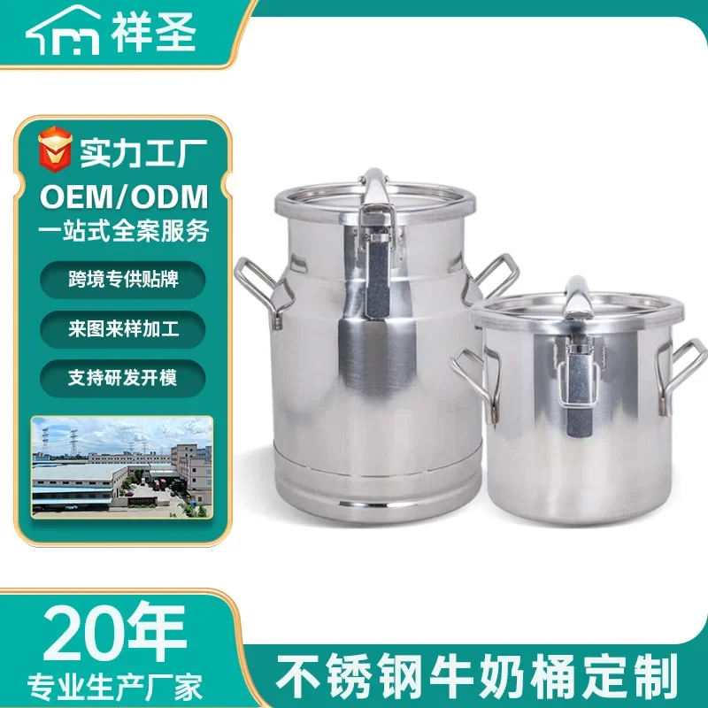 Stainless steel milk bucket to map custom thickened sealed bucket 304 food grade sealed tank wine storage bucket transportation