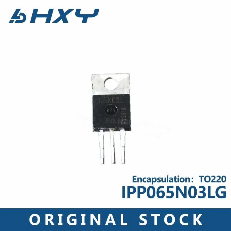 10PCS IPP065N03LG 065N03L 50A/30V TO220 MOS FET