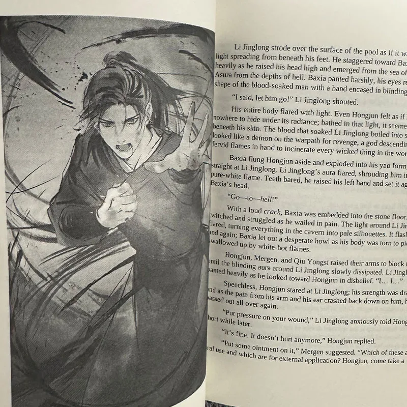 

English Novel Legend of Exorcism (Tian Bao Fu Yao Lu ) By Fei Tian Ye Xiang 2 Volume/set 1&2 Chinese Ancient Style Fantasy Books