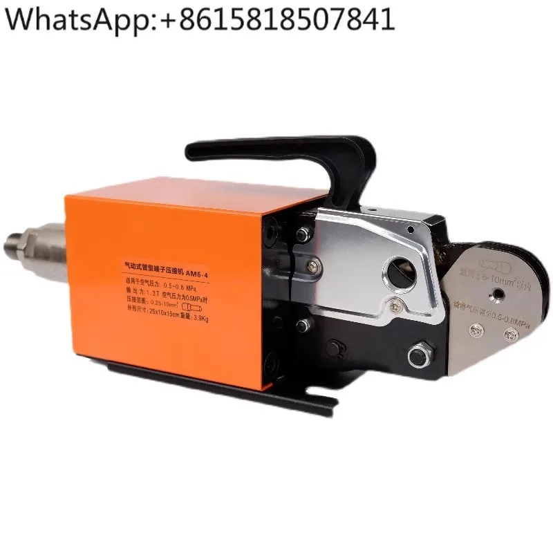 Tubular Pneumatic C… - image