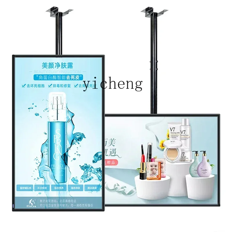 

Milk Tea Catering Store Store Wall Hanging Advertising Machine Poster Electronic Menu Display Screen Order Promotion TV