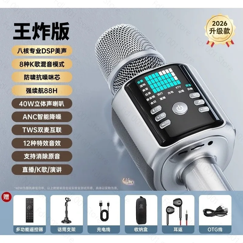 For H9 microphone audio integrated microphone outdoor home Karaoke speaker karaoke sound card singing home ktv artifact