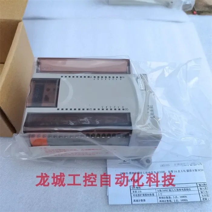 * Spot Sale * New Original And Lishi HollySys Module LM3105 Spot LM 3105