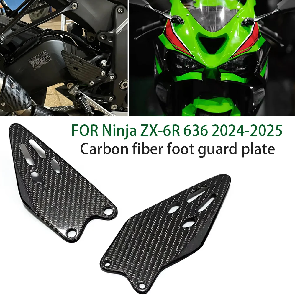 

2025 ZX 6R Carbon Fiber Driver Foot Pedal Protector For Kawasaki Ninja ZX-6R zx6r 636 2009-2024 Heel protection plate