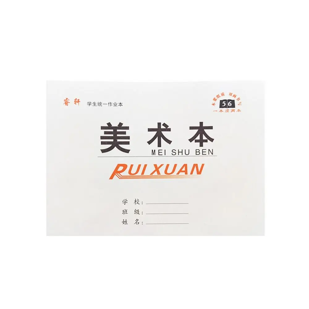 Pintura de Graffiti escolar, clase de arte, dibujo dibujado a mano, libro de pintura, suministros de papelería artística, cuaderno de bocetos, libro de lápices de Color