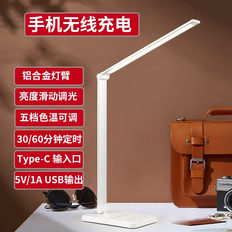 

Светодиодная обучающая настольная лампа, лампа для защиты глаз для студентов, бытовой перезаряжаемый стол, лампа для общежития, спальня, прикроватная лампа