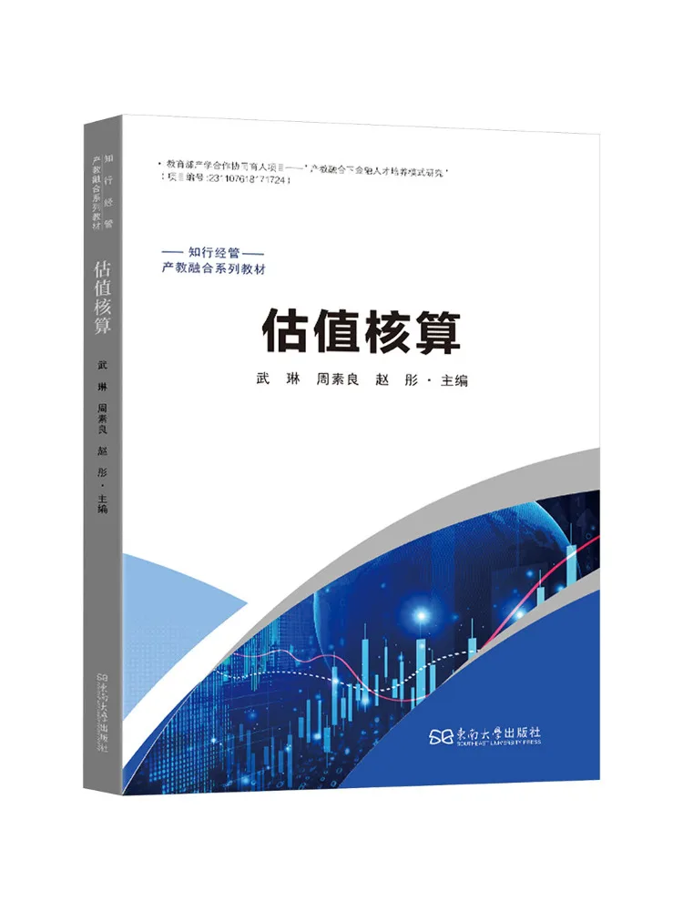 Book-Winshare Valuation Accounting