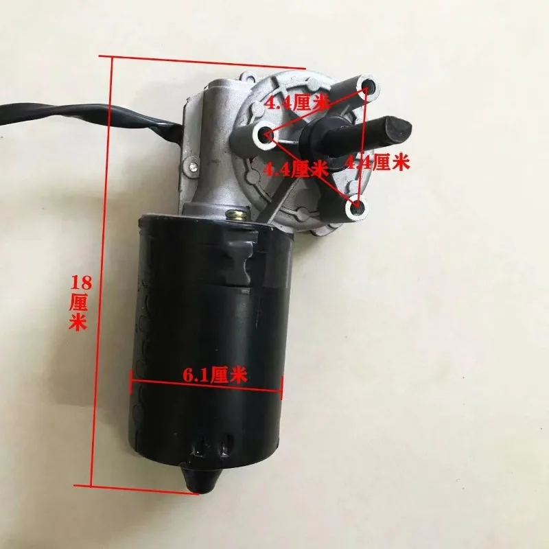 12V50W Electric Fertilizer Box Motor Drive Motor DC Motor