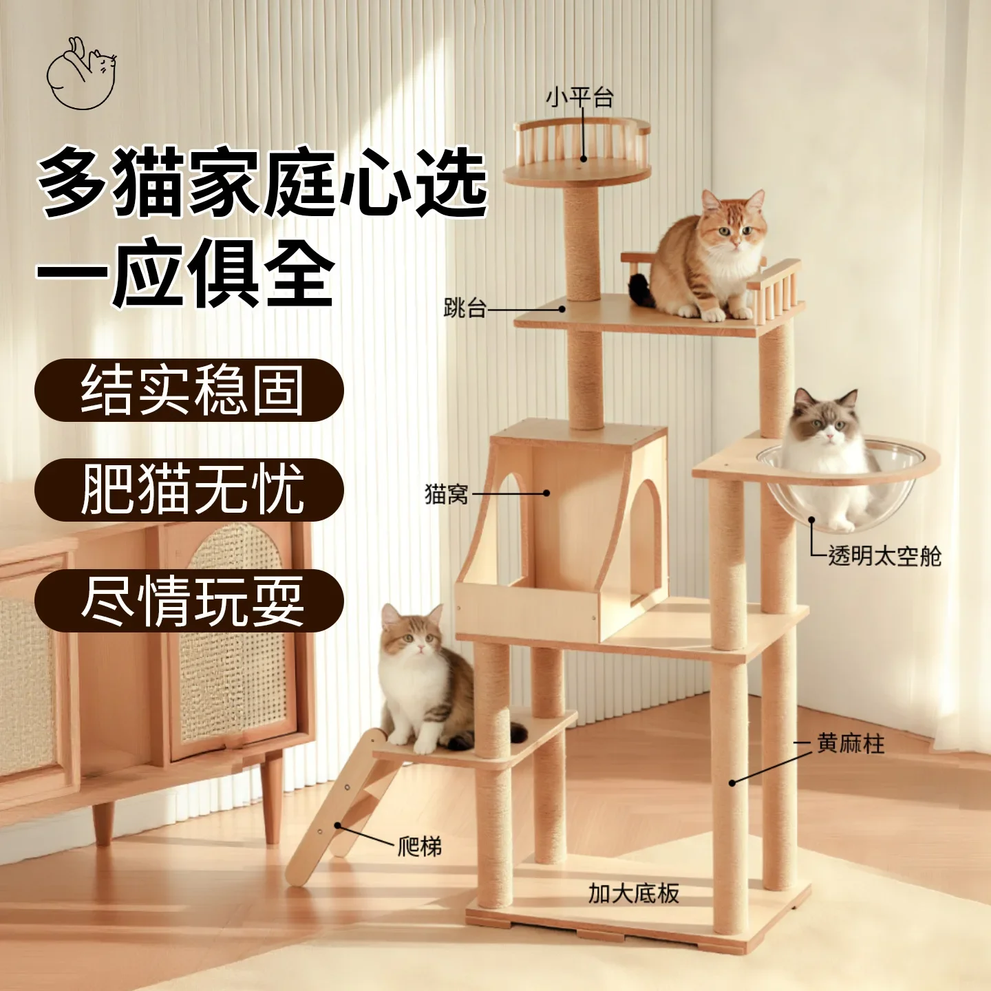 climbing frame nest tree scratching board column, jumping platform supplies, toys are enlarged