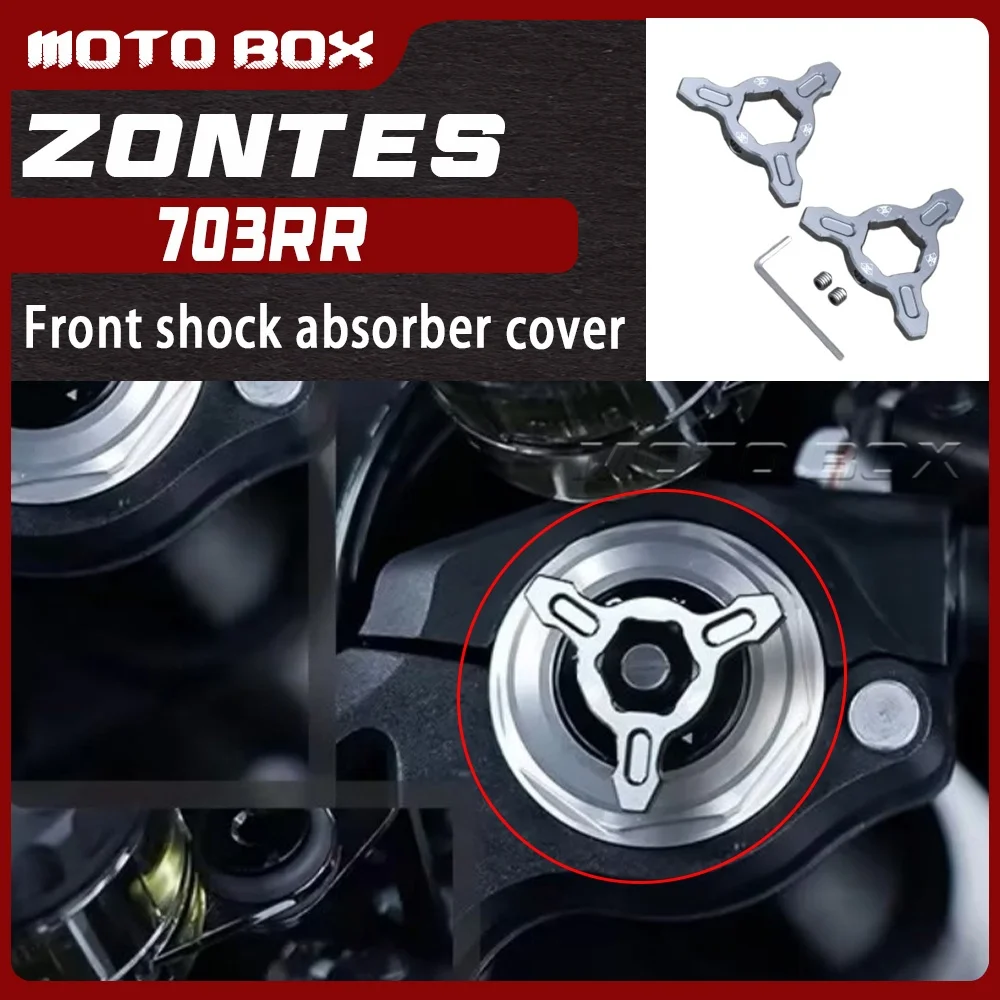 

Крышка регулировки винта переднего амортизатора для ZONTES 703RR, 703rr, 703, 703 rr