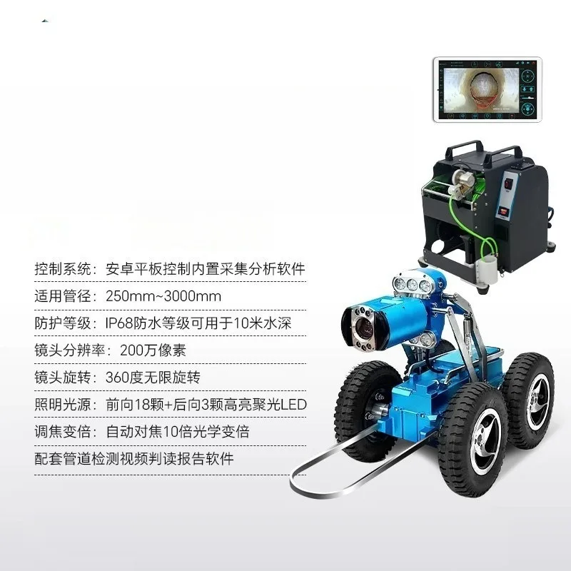 Survey and exploration robot cctv pipeline inspection robot, pipeline inspection robot