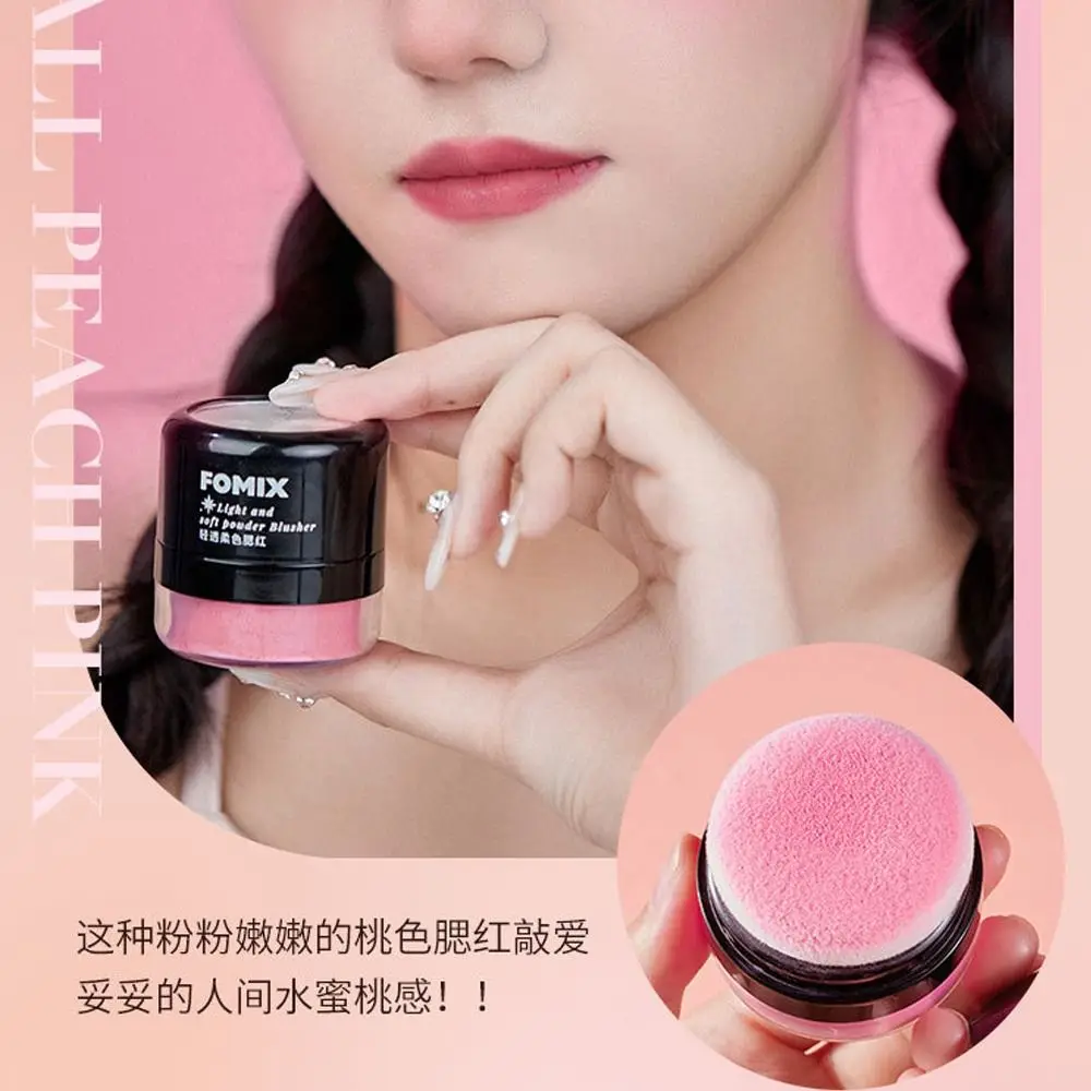 

New Light and Soft Brighten Blusher Waterproof High Gloss Matt Powder Blusher Cream Sweatproof Smudge-proof Rouge