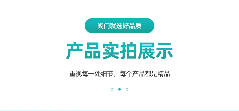 Zawór kulowy ze stali nierdzewnej z kołnierzem, dwurzędowy, dwustronny, z podwójną ochroną przed uszkodzeniami.