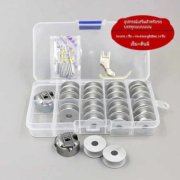 

Корпус катушки для промышленных швейных машин и домашнего использования, аксессуар для плоскошовных машин