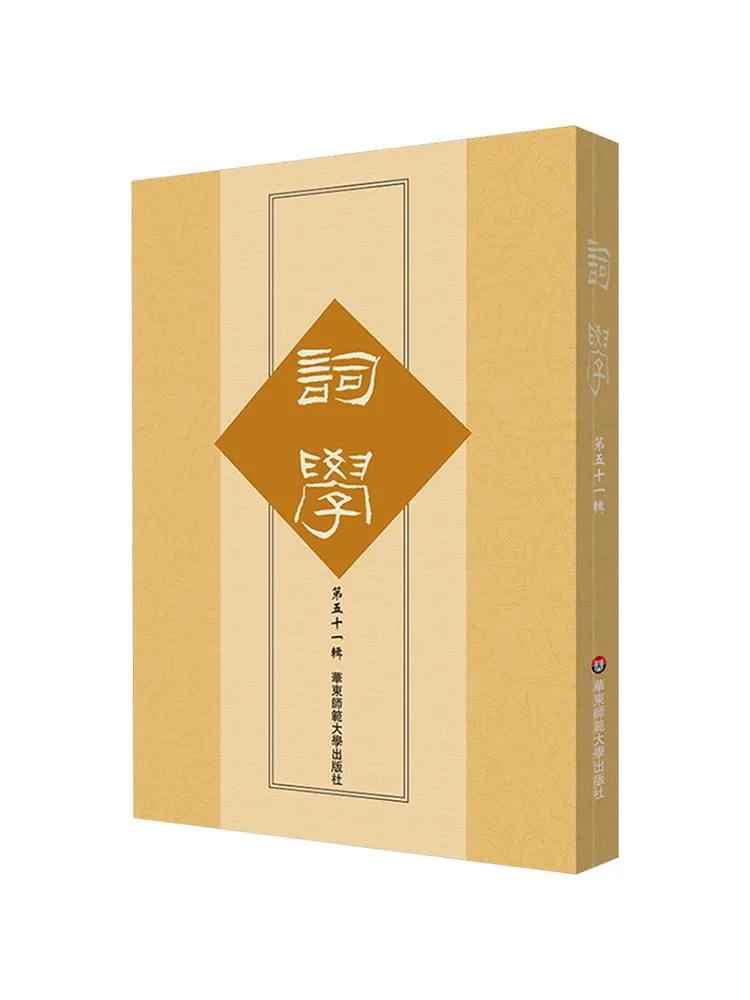 

Book-Winshare Ci Studies Volume 51