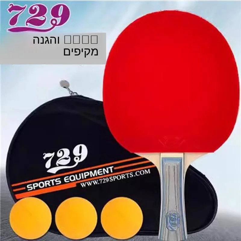 paleta-de-pong-de-madera-pura-doble-cara-antideslizante-recta-horizontal-apta-para-principiantes-raqueta-de-tenis
