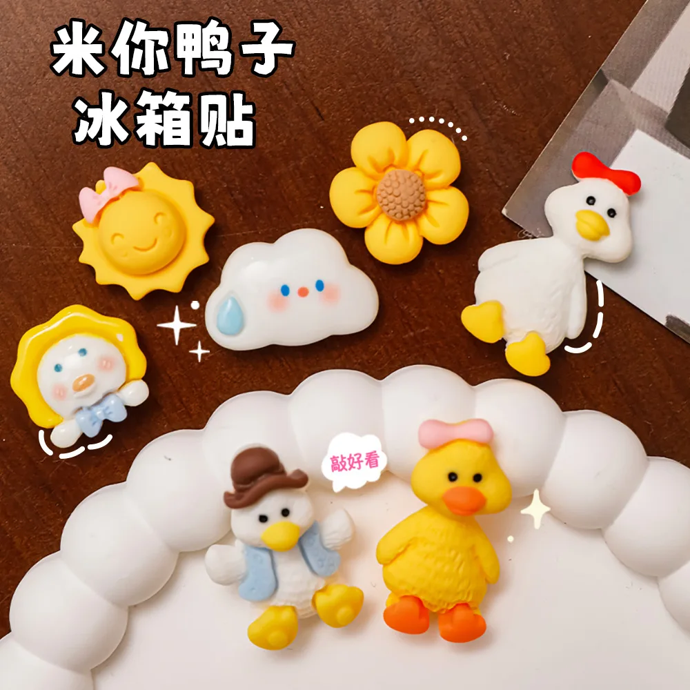 Cartoon mini duck refrigerator sticker rainbow cloud three-dimensional magnet cute mobile phone case DIY accessories