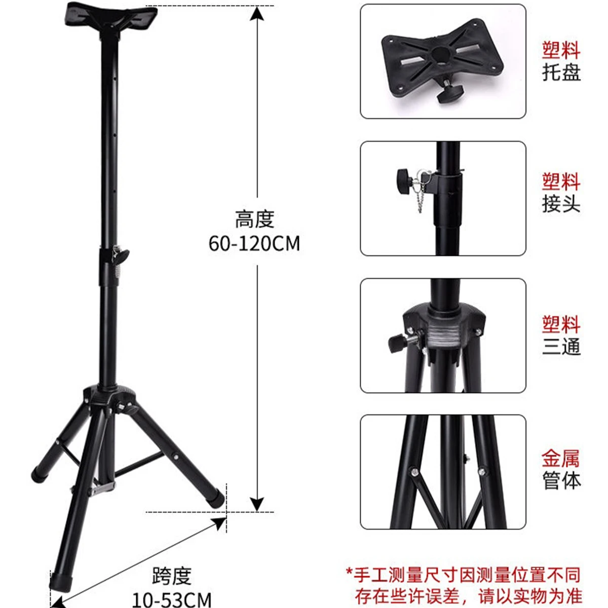 QX Stainless Steel Shooting Target 1.5mm Humanoid Target with Adjustable Bracket Training Target Outdoor Practice Gear