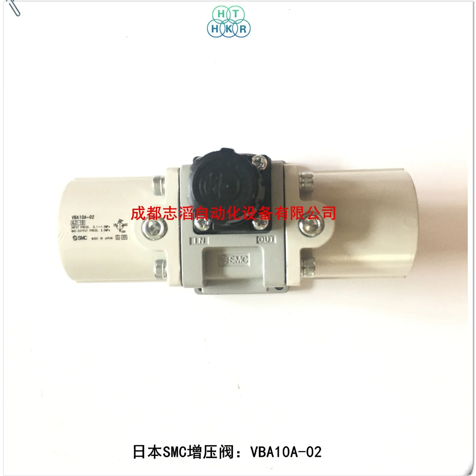 2025 VBA10A-02 Japan SMC Booster Valve - Pneumatic Control Element