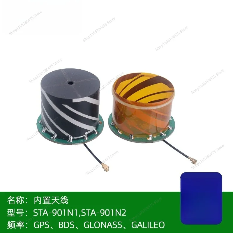 For with L-Band Four-arm Spiral L1 L2 L5 Full-range Positioning Antenna RTK/GPS/GNSS Built-in Antenna