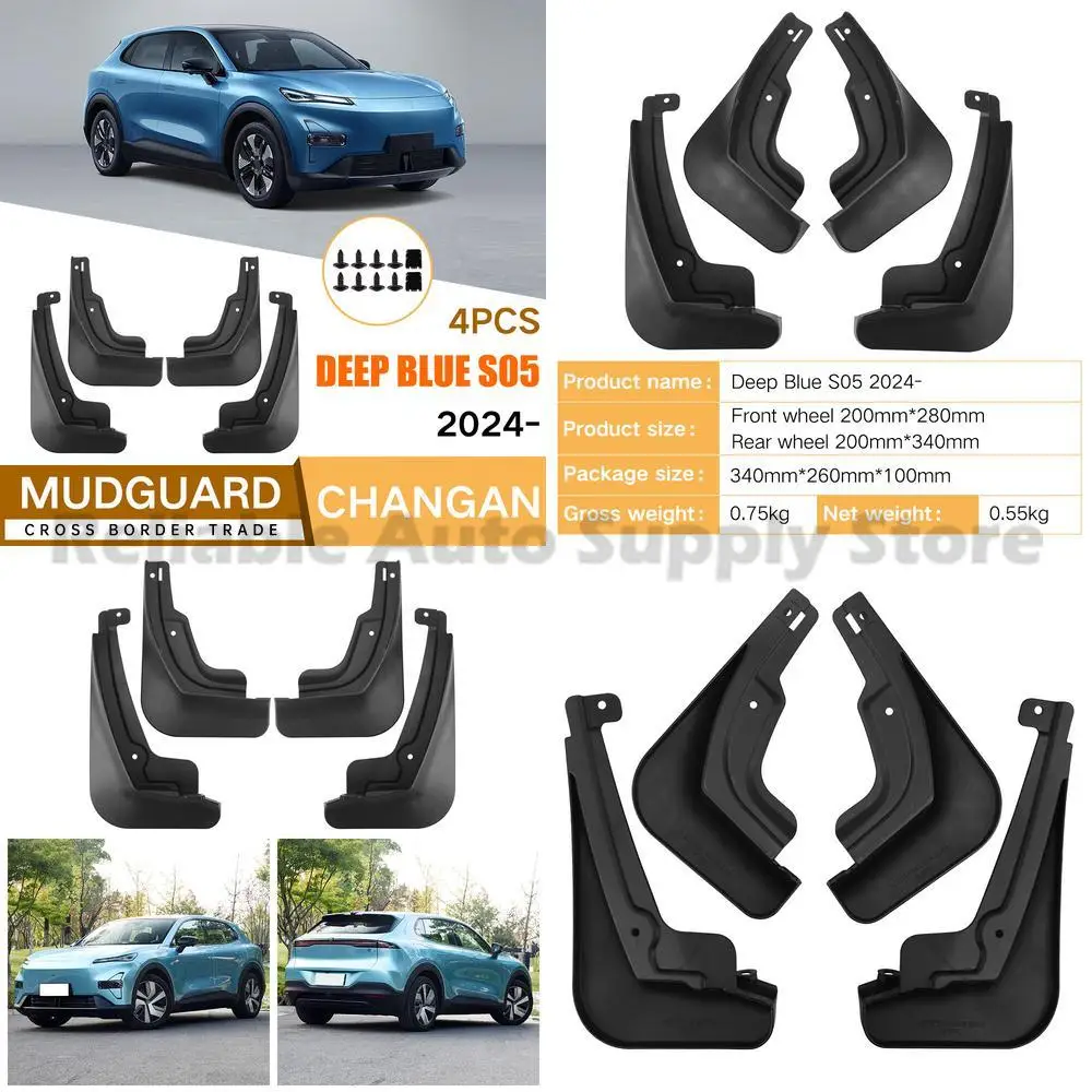 

For Changan Deep Blue S05 2024 Mud Guards Car Accessories Factory Wholesale High Quality Durable Protection Premium Fit