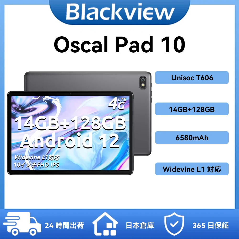 Blackview Oscal Pad 10
