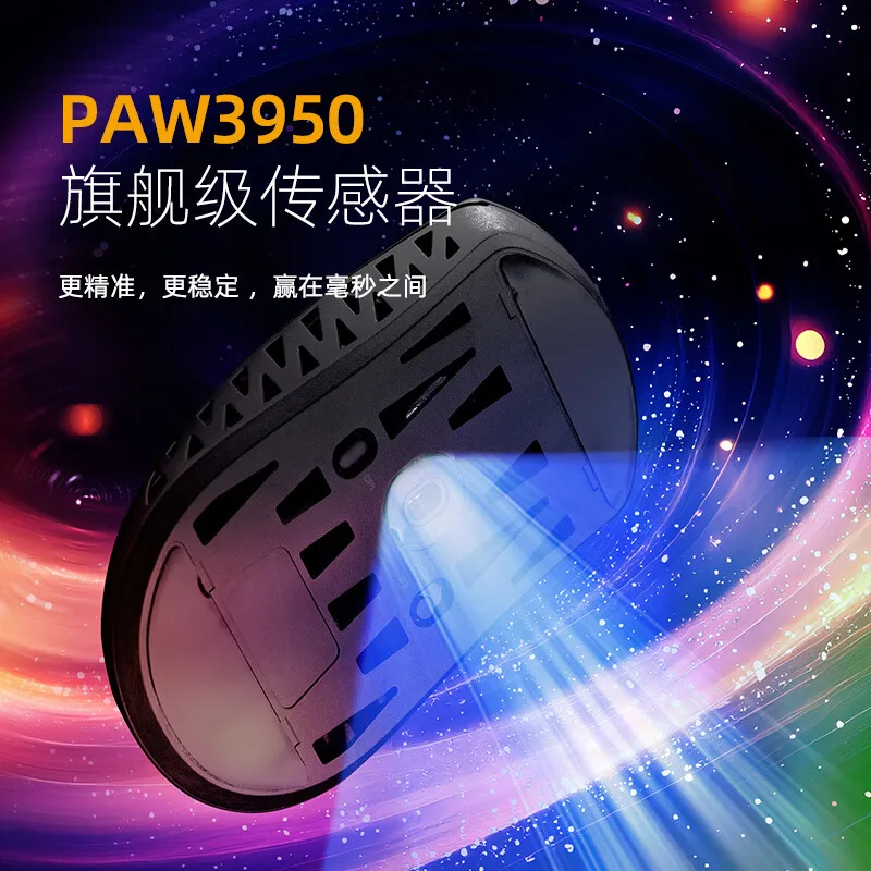 

New Irok HE6 Ultra Gaming Mouse Carbon Fibre Paw3950 Three Mode500mah Suit For Valorant Csgo Fps Lightweight Mouse Custom Mouse