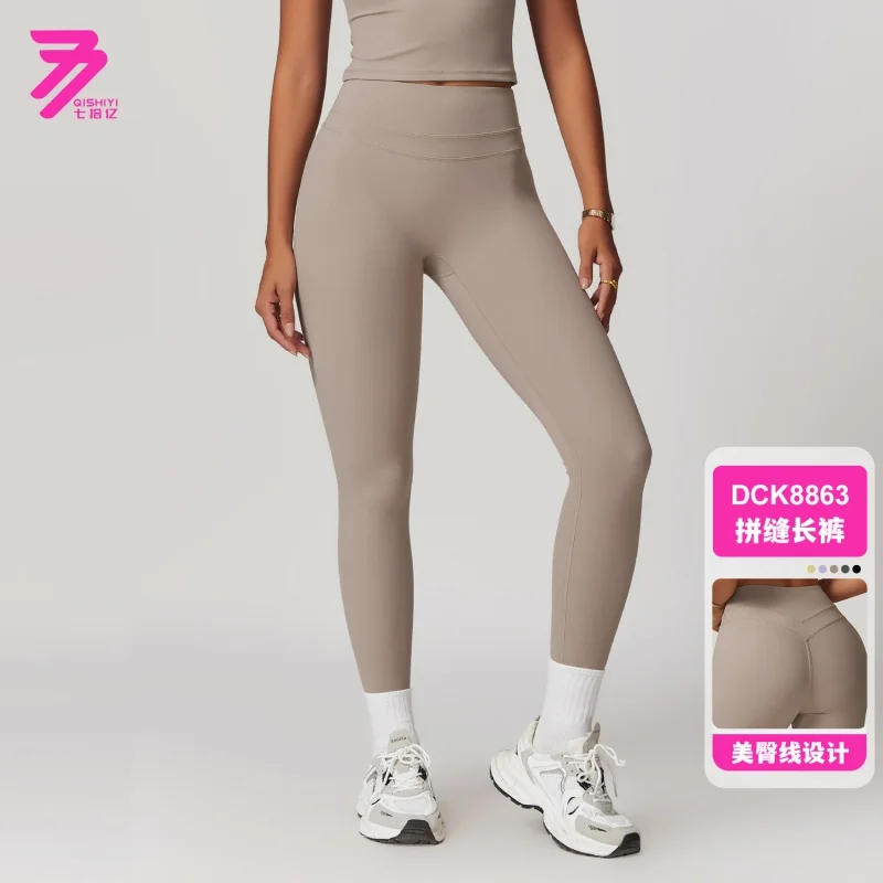 SY-Brushed High Waist Yoga pants for Women, Hip Raise, Fitness, Outdoor Running Outerwear, Sports Trousers