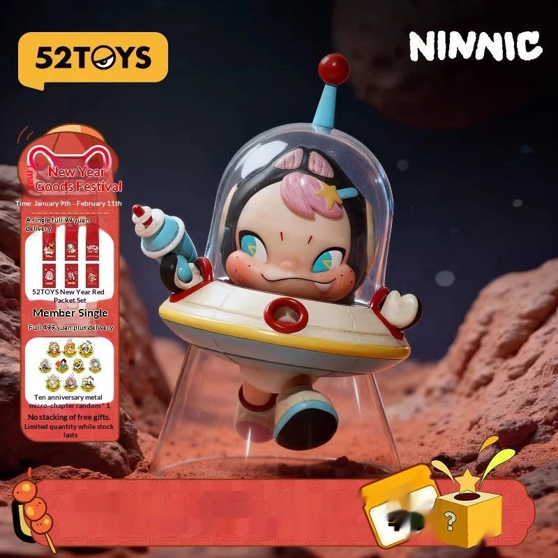 

52TOYS NINNIC UFO Figure Hanging Card Trendy Toy Cute Doll Desktop Ornament Exquisite New Year Gift For Kids And Toy Lovers