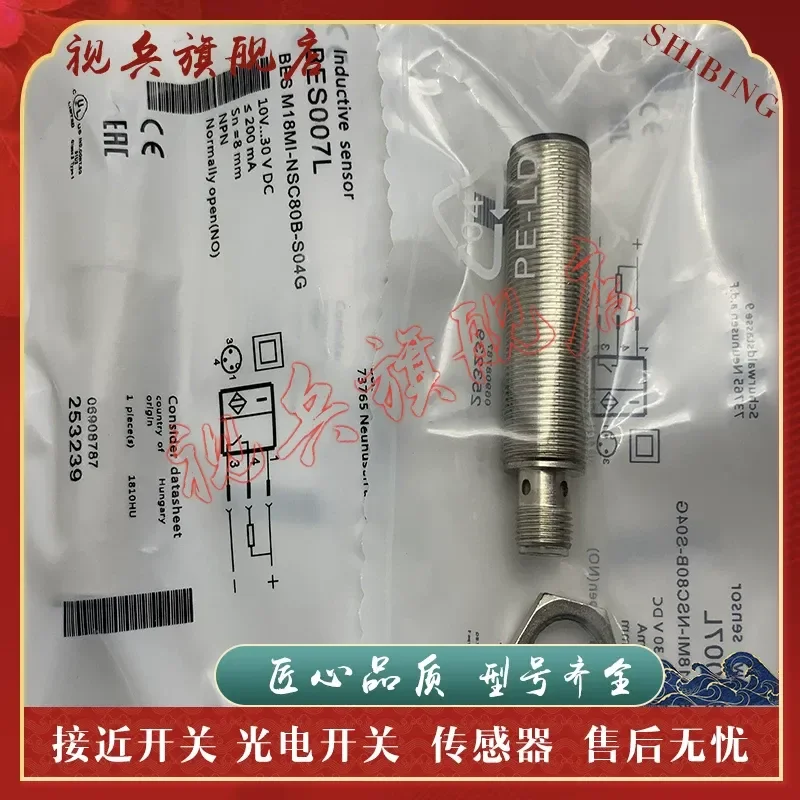 Proximity Switch BES007L BES M18MI-NSC80B-S04G Sensor for Industrial Automation Applications Brand New in Stock