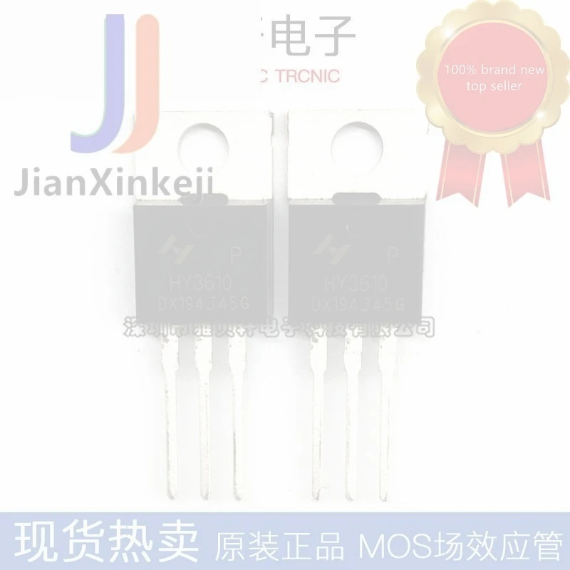 HY3610P HY3610 N channel 100V160A straight plug TO-220 field effect MOS tube connection