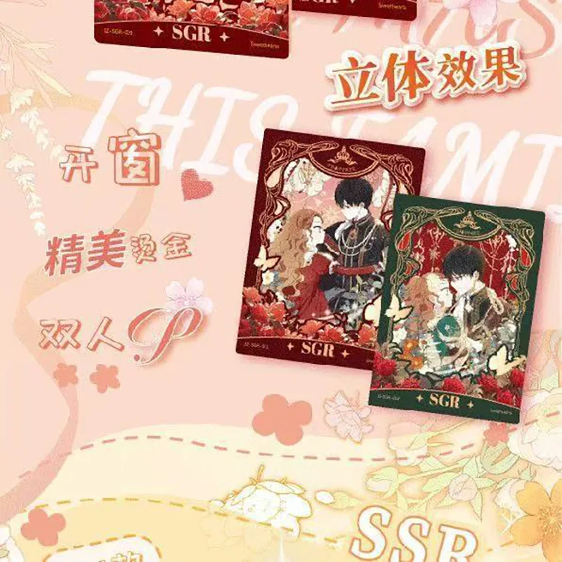 10 Packs/Box Official I Shall Master This Family Collection Cards Anime Collectible Trading Card Photocards Gift for Fans Libros view 3